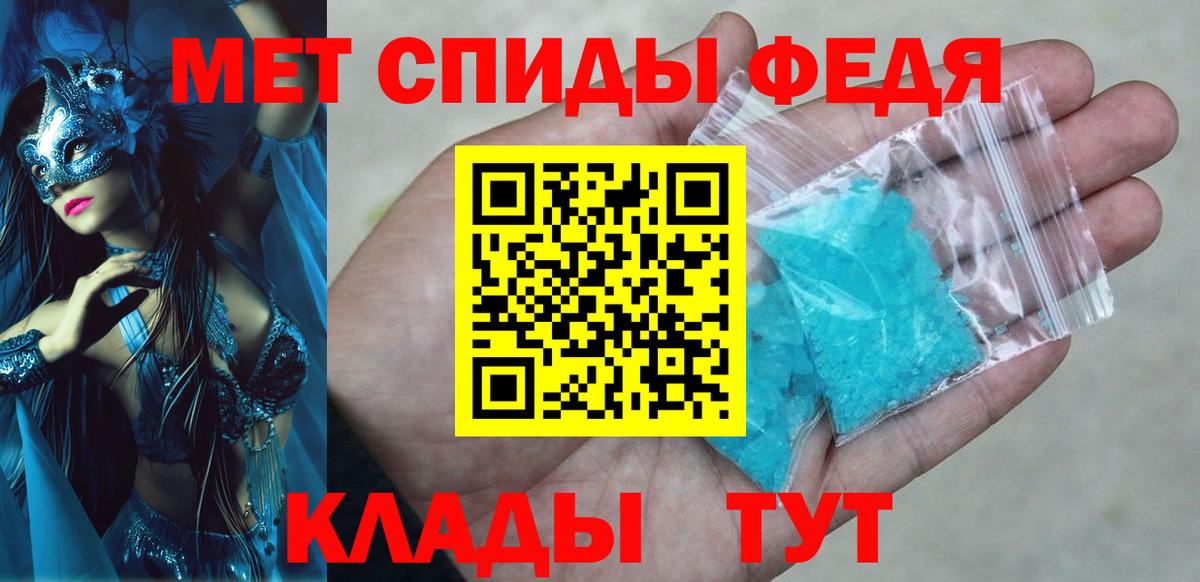 Amphetamine 97% Кохма
