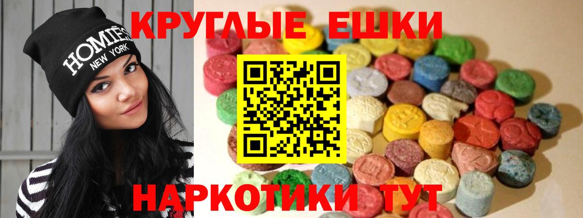 Экстази  МЕГА ONION  Кохма  Вход с VPN  ЭКСТАЗИ DUBAI  Экстази 250 мг 