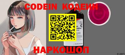 mix Канаш