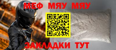 mix Канаш