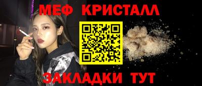 ALPHA-PVP Камышлов