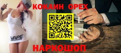 mix Канаш