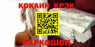 mix Канаш