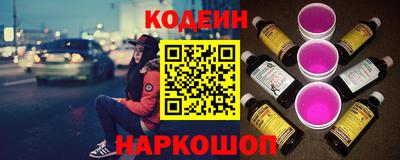 крисы Кандалакша