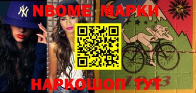 крисы Кандалакша