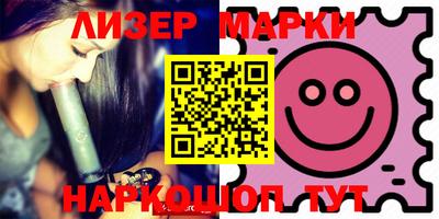 марки lsd Изобильный