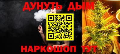 mix Канаш