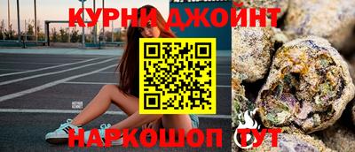 бошки Ипатово
