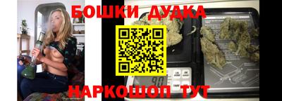 бошки Ипатово