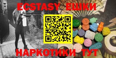 крисы Кандалакша