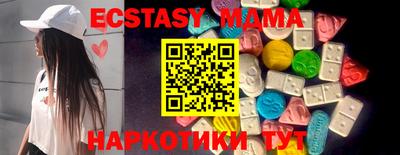 бошки Ипатово