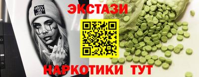 ALPHA-PVP Камышлов