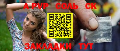 бошки Ипатово