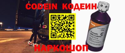 крисы Кандалакша