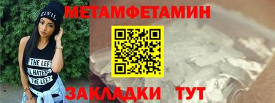 таблы Ирбит
