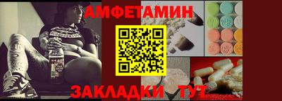 таблы Ирбит