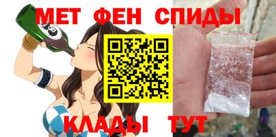 крисы Кандалакша