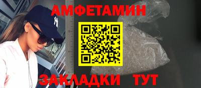 крисы Кандалакша