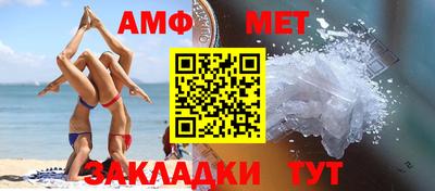 крисы Кандалакша