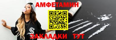 ALPHA-PVP Камышлов