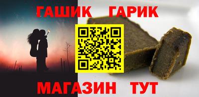 mix Канаш