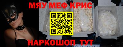 ALPHA-PVP Камышлов