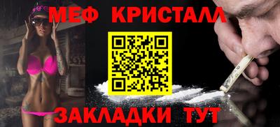 mix Канаш