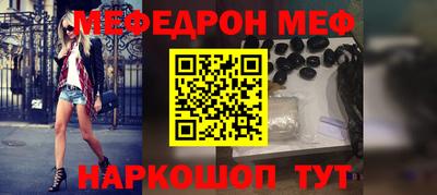 бошки Ипатово