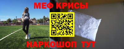 крисы Кандалакша