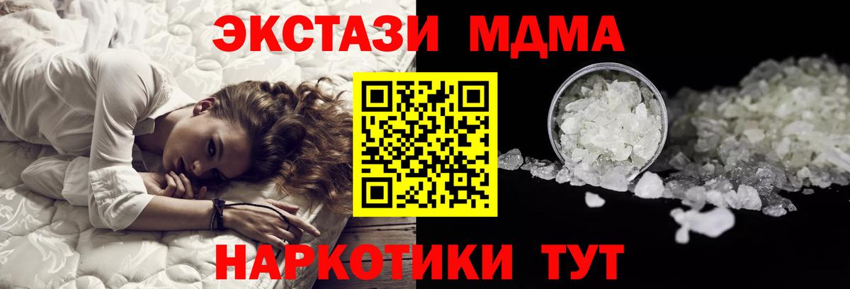ГАШ  НБОМе  Кохма  A PVP СОЛЬ кристаллы  Меф   Вход с VPN  Каннабис  COCAIN 