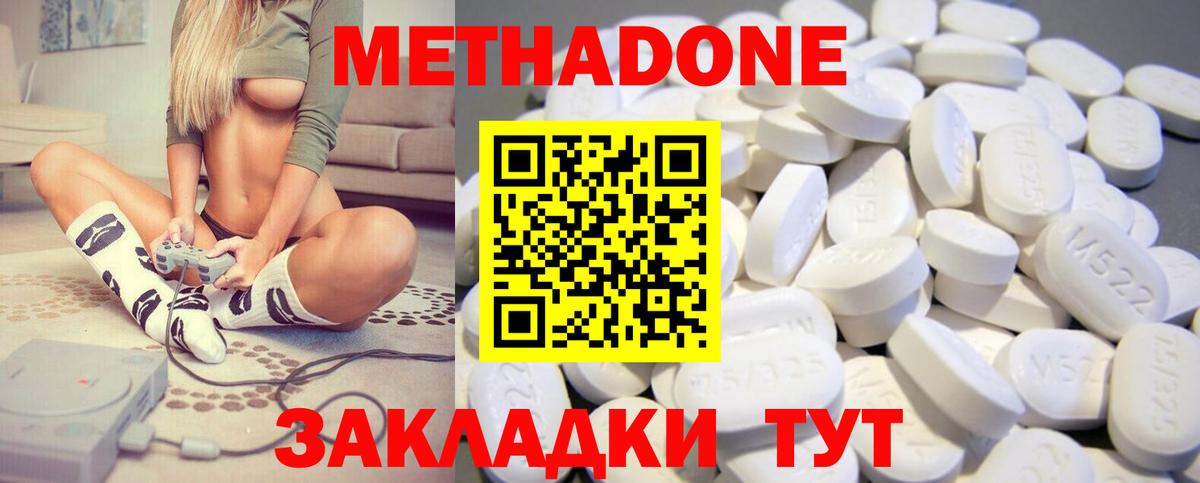 ссылка на мегу онион  Вход с VPN  Кохма  Метадон methadone  МЕТАДОН VHQ 