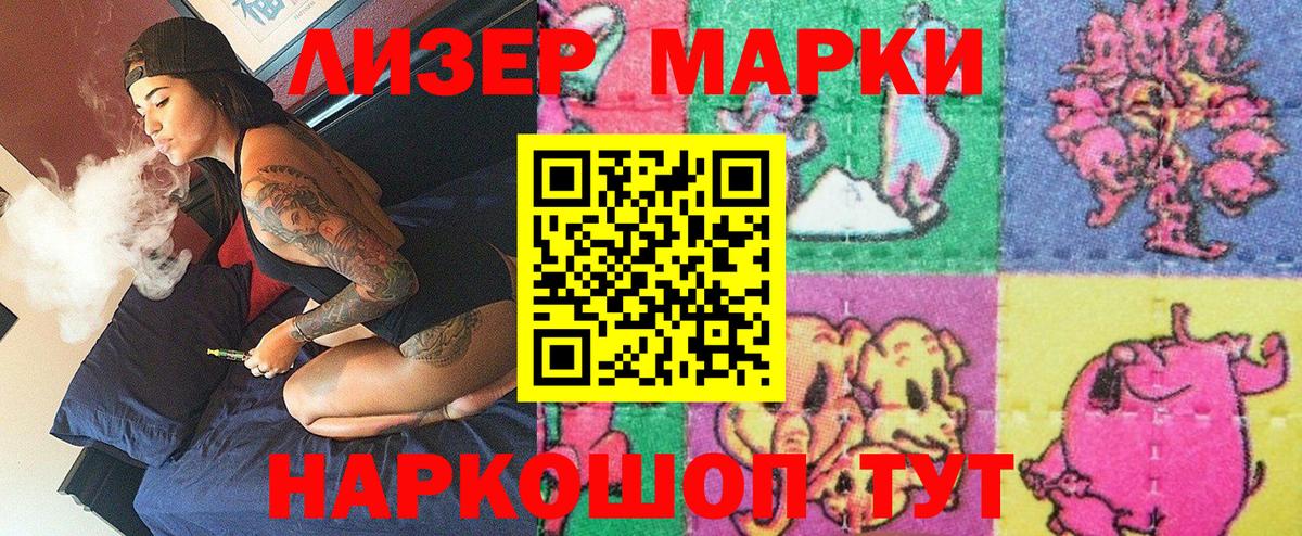 Метамфетамин Кохма