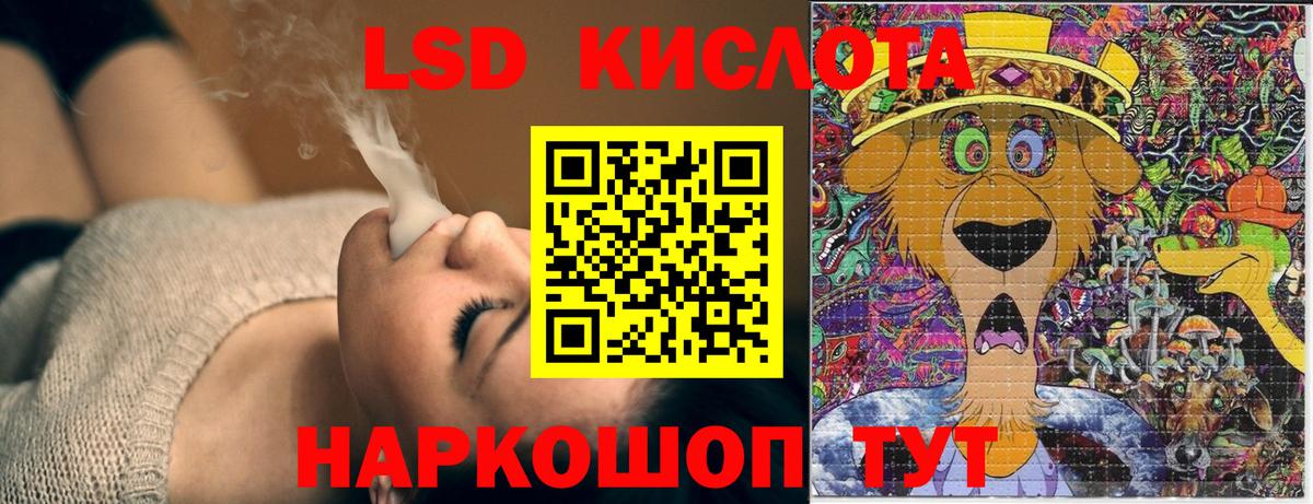 Кохма  Наркотические марки 1500мкг  Наркотические марки 1500мкг  Вход с VPN 