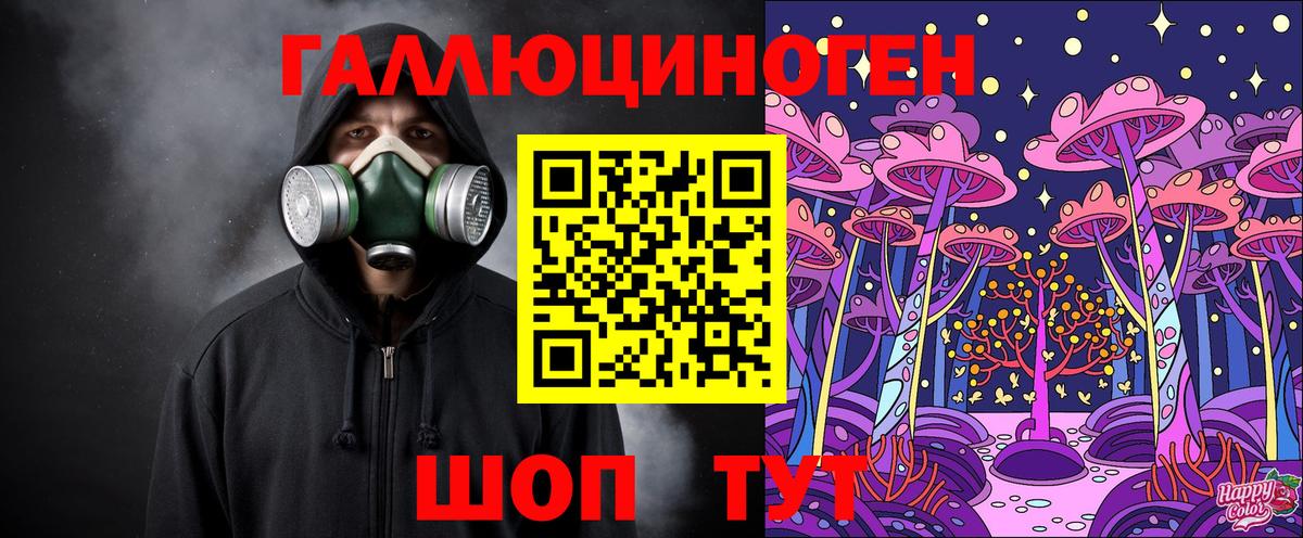 Кохма  Псилоцибиновые грибы Cubensis  Вход с VPN 