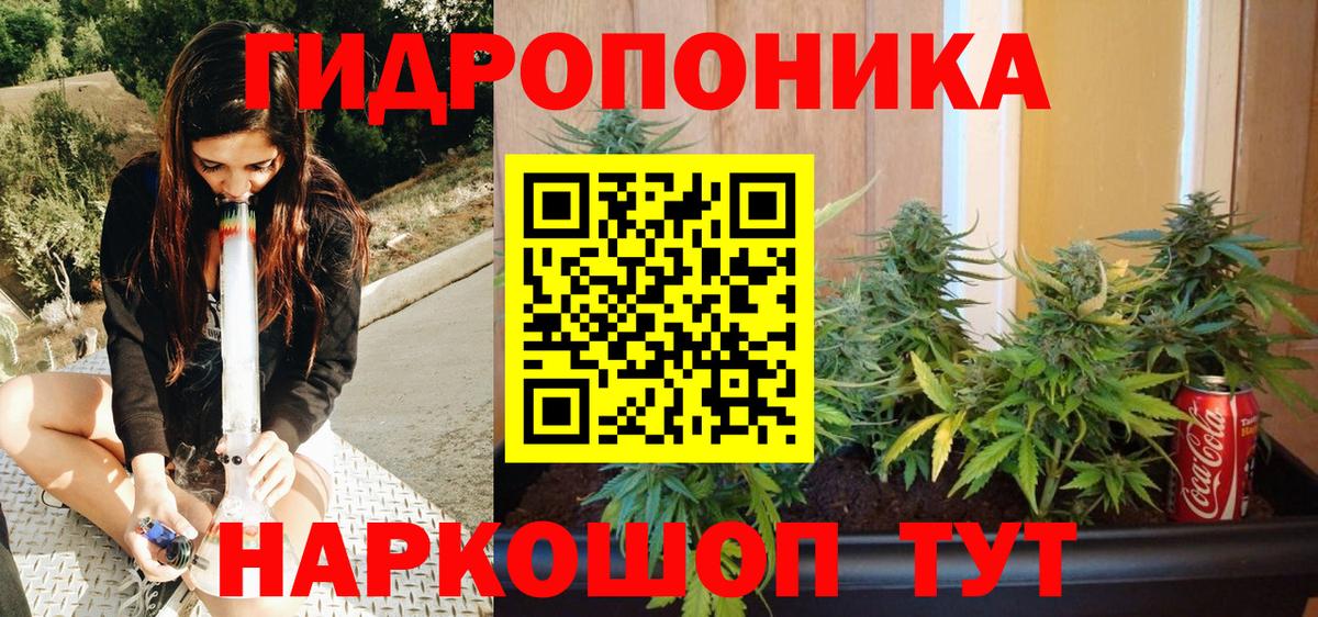 Конопля LSD WEED  Канабис тримм  Кохма  Вход с VPN 